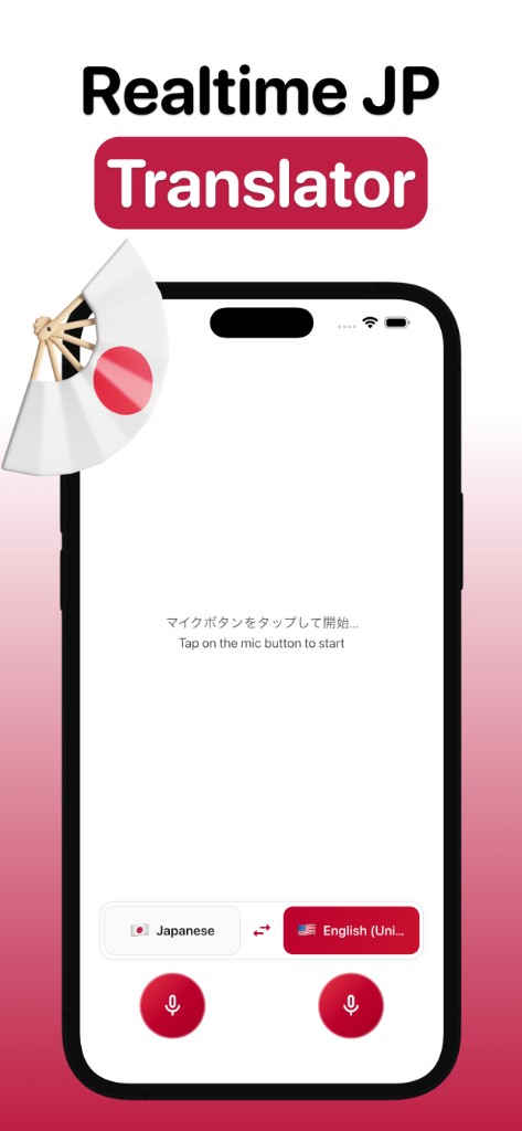 Realtime Japanese Translator — voice translation between Japanese and English for halal food ordering